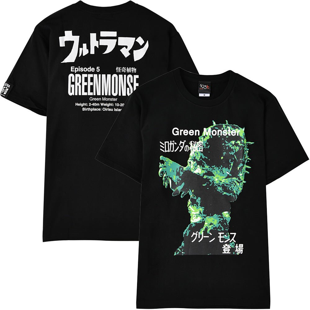 ULTRAMAN ウルトラマン (シリーズ 60周年 ) - ミロガンダの秘密 / バックプリントあり / ヴィンテージ / Tシャツ / メンズ - PGS